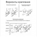 Карниз Симпл для тюля