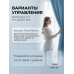 Электрокарниз для штор МИНИ от центра Премиум с приводом АМ93-1.2/80-EM-PW + Пульт