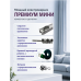 Электрокарниз для штор МИНИ от центра Премиум с приводом АМ93-1.2/80-EM-PW + Пульт
