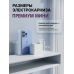Электрокарниз для штор МИНИ односторонний Премиум с приводом АМ93-1.2/80-EM-PW + Пульт