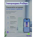 Электрокарниз для наклонных (сложных) окон ProSlope (WiFi, Алиса, сухой контакт) + пульт + карниз для тюля